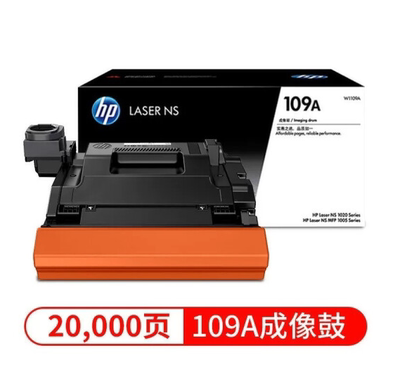 HP惠普原装碳粉MFP1005w 1005C NS1020 108A 109A硒鼓 墨粉盒