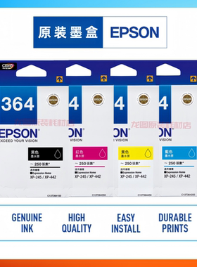 原装爱普生364 T364墨盒 EPSON XP-245 XP-442 XP243 XP247打印机