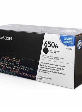 原装HP惠普CE270A 650A hp CP5525dn CP5525xh M750dn 打印机硒鼓