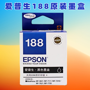 7621 7218 爱普生T1881墨盒 7728 3621 Epson 7111 原装 3641