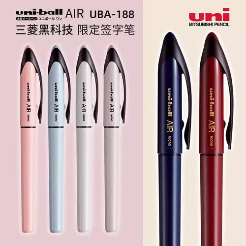 限定色日本uni三菱黑科技笔