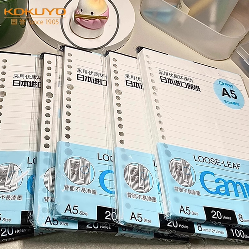 日本国誉kokuyo活页本替芯