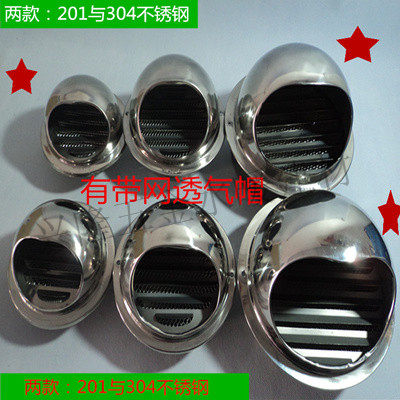 出风口外墙风帽透气帽透气帽