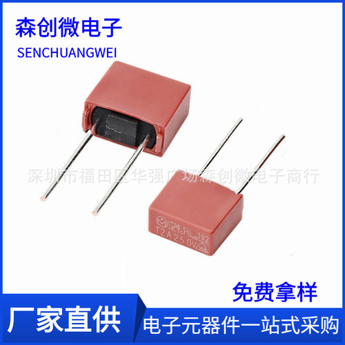392方形保险丝 250V 慢断 T500MA/1A/1.5A/2A/2.5A/5A/6.3A 8.5*4