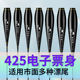 425电子漂高灵敏全水域大物鲢鳙浅水鲫鱼漂座咬钩变色可换尾通用