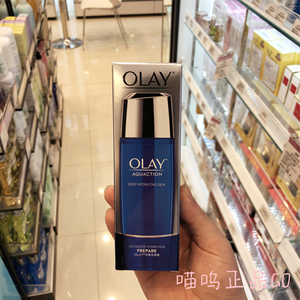 港版Olay玉兰油水漾动力盈润深层保湿露150ml 补水保湿滋润爽肤水