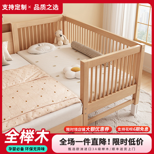 榉木儿童拼接床婴儿床边加宽床拼接神器男女孩单人床高护栏拼接床