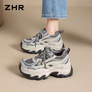 ZHR则则厚底老爹鞋女2026秋季新款小个子增高休闲鞋透气运动鞋