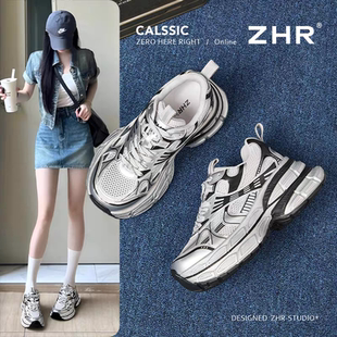 百搭休闲鞋 ZHR夏季 时尚 轻便春秋运动鞋 厚底单网老爹鞋 女2025新款