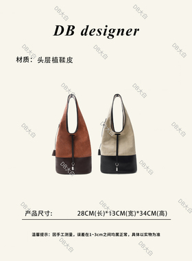 小众设计新款时尚潮流棉麻布拼植鞣牛皮休闲单肩腋下包