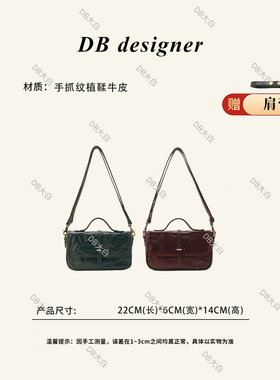 新款小众饭盒包穿带手提包手抓纹植鞣牛皮