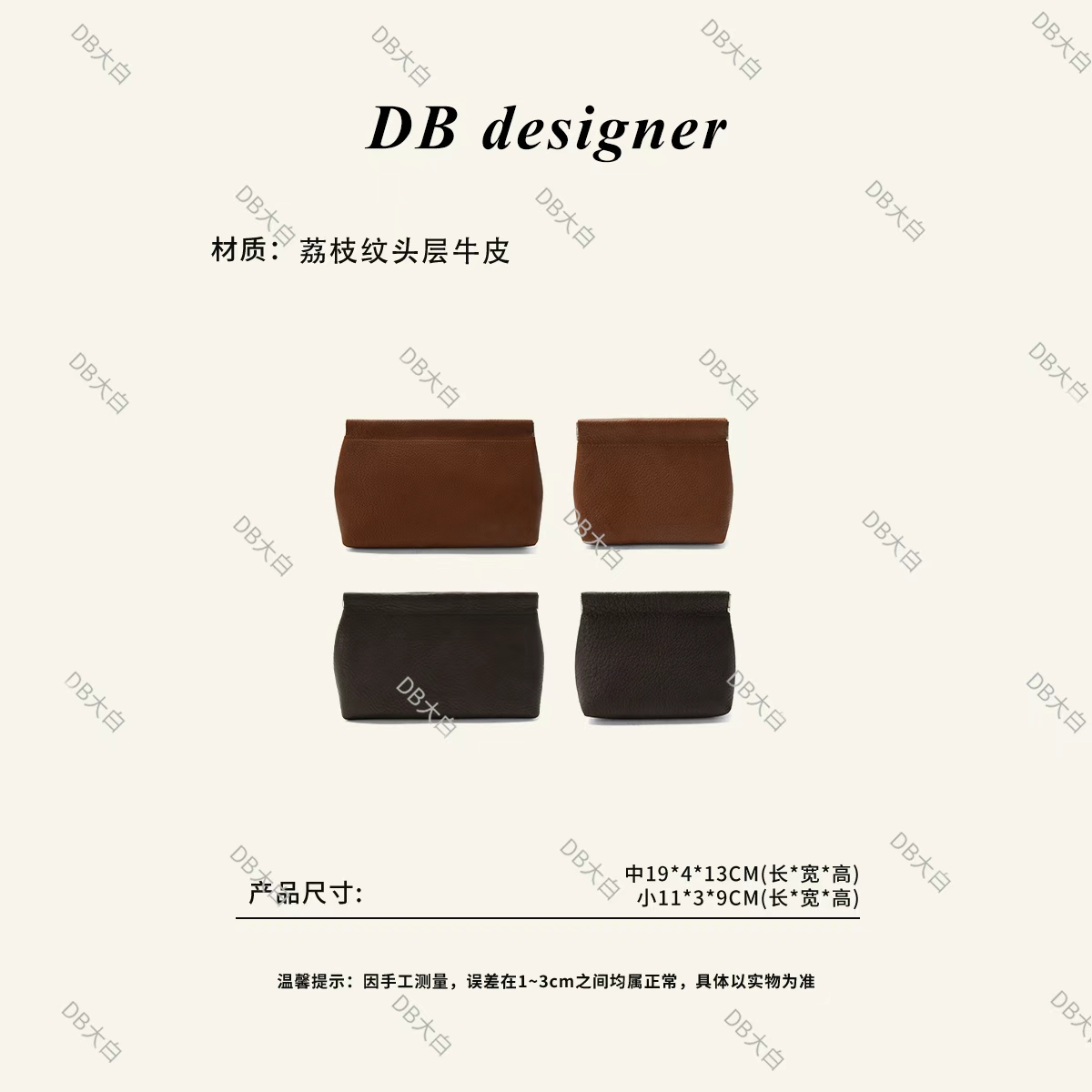 意大利Haas进口皮零钱包