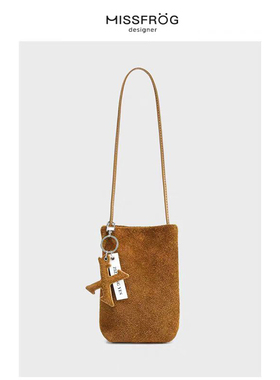 2025秋冬新款磨砂牛皮复古迷你手机包多巴胺小号单肩斜跨包零钱包