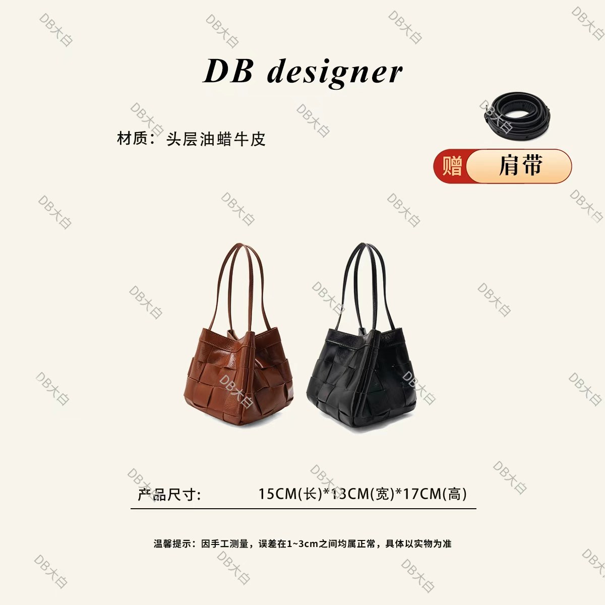 小众编织菜篮子包高级感真皮百搭休闲手提包斜挎包2025新款女原创,箱包皮具/热销女包/男包,通用款女包,淘宝优惠券,粉丝福利购,淘宝优惠卷