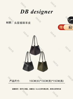 菜篮子包小号春夏羊皮手提包高级感新款时尚小众单肩包斜跨女包