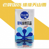 维维天山雪原味酸奶250ml整箱酸酸乳酸菌牛奶酸奶饮品学生早餐奶