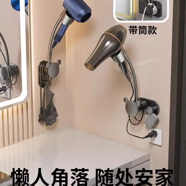 吹风机置物架懒人支架解放双手卫