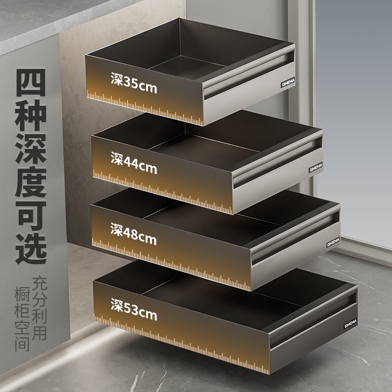 厨房柜内置物架抽拉式调料碗碟柜