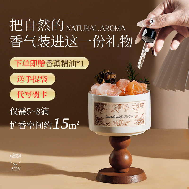 日系高级无火精油香氛扩香石干花摆件礼盒装家用卧室持久留香香薰