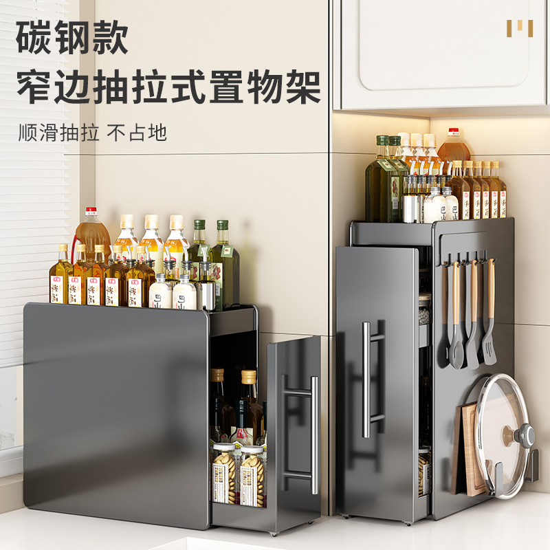 厨房置物架多层抽拉式抽屉柜多功