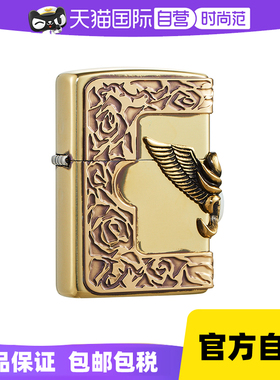zippoo官方正品原装打火机男士火机机翼金属ZBT-5-179b芝宝