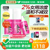 达霏欣 Mino di -Rayonal Hair Agent 2%дамы добавили густо безволосы