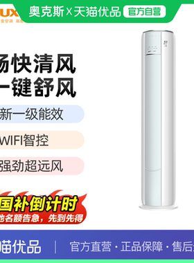 AUX/奥克斯 KFR-51LW/BpR3AQF19(B1)