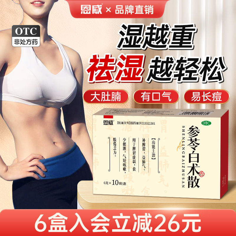 专研原料 科学配比