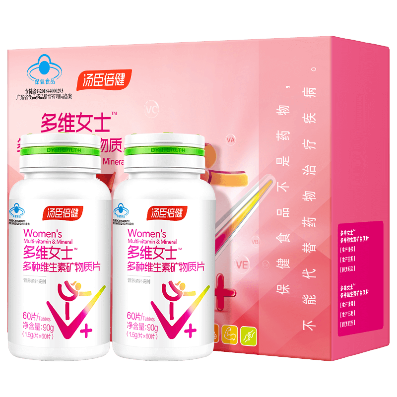 湯臣倍健多維女士多種維生素礦物質(zhì)片 片×2 阿里健康自營