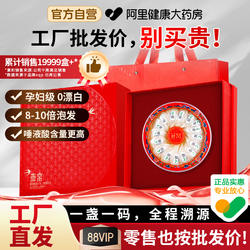 马来西亚燕窝正品孕妇燕窝进口溯源码金丝燕条官干燕盏送人礼盒