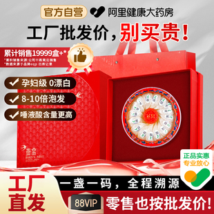 马来西亚燕窝正品孕妇燕窝进口溯源码金丝燕条官干燕盏送人礼盒