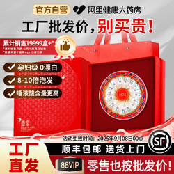 马来西亚燕窝正品孕妇燕窝进口溯源码金丝燕条官干燕盏送人礼盒