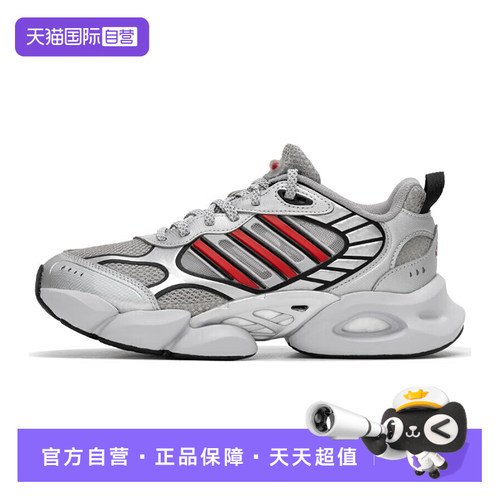 天猫国际Adidas透气运动跑步鞋
