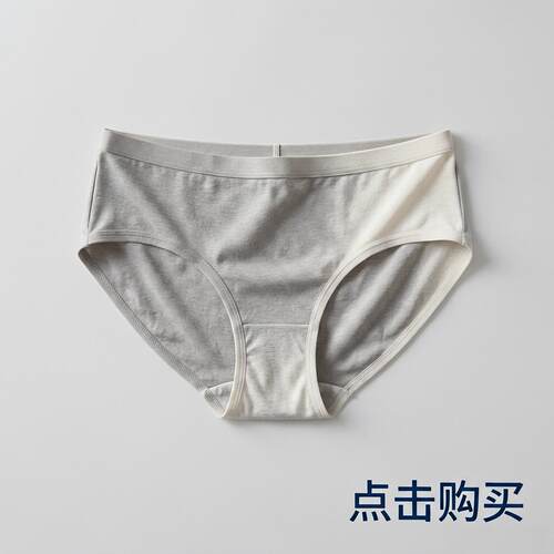 单内裤链接