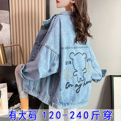 宽松200斤大尺码牛仔外套