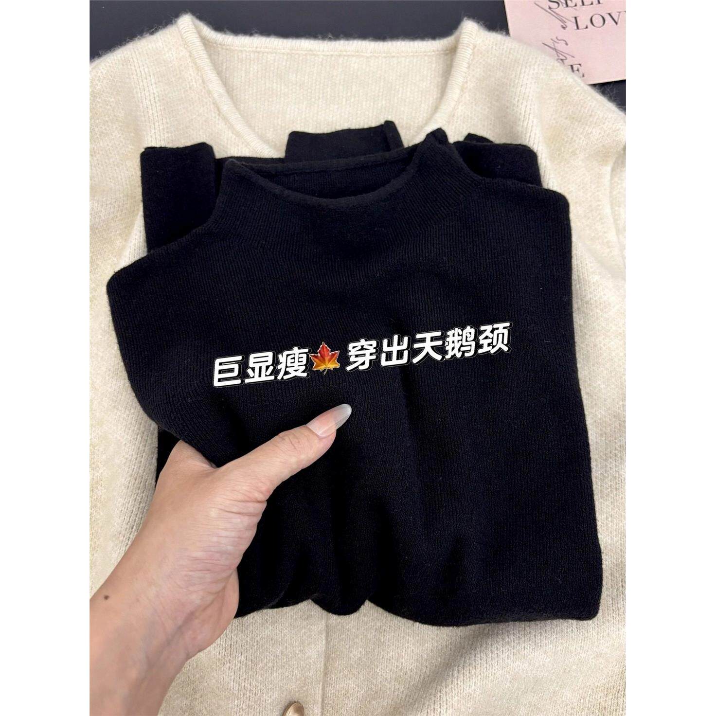 巨显瘦的万能搭配黑色打底衫女秋冬大衣内搭半高领毛衣针织上衣