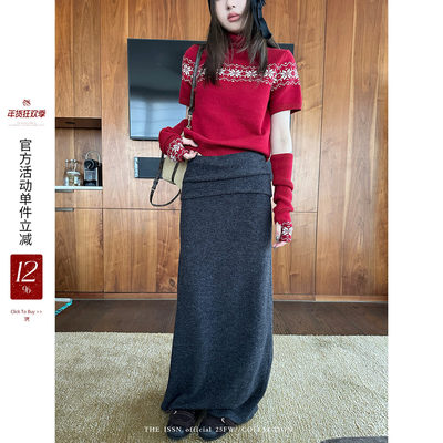 宁司灰色磨毛a字针织半