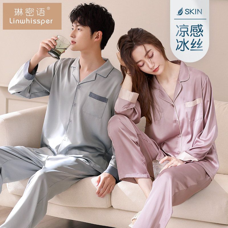 冰丝情侣睡衣春秋款女士长袖仿真丝绸家居服加大码男秋冬薄款套装,女士内衣/男士内衣/家居服,睡衣/家居服套装,淘宝优惠券,粉丝福利购,淘宝优惠卷