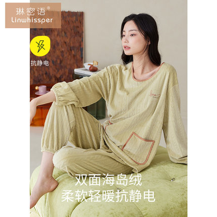 海岛绒睡衣女秋冬季加绒加厚家居服长袖套头保暖珊瑚绒高级感套装