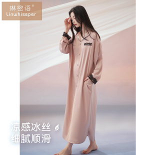 女士睡裙夏季薄款冰丝绸长袖睡衣蕾丝性感春秋仿真丝宽松连衣裙