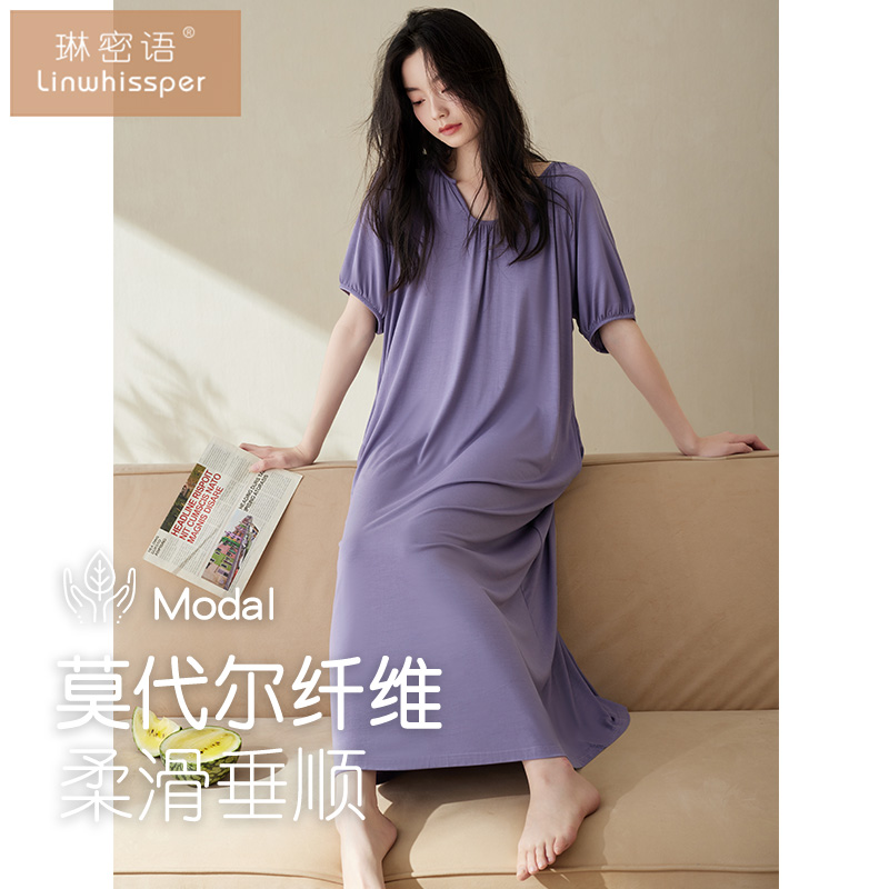 夏季家居服莫代尔女士睡衣