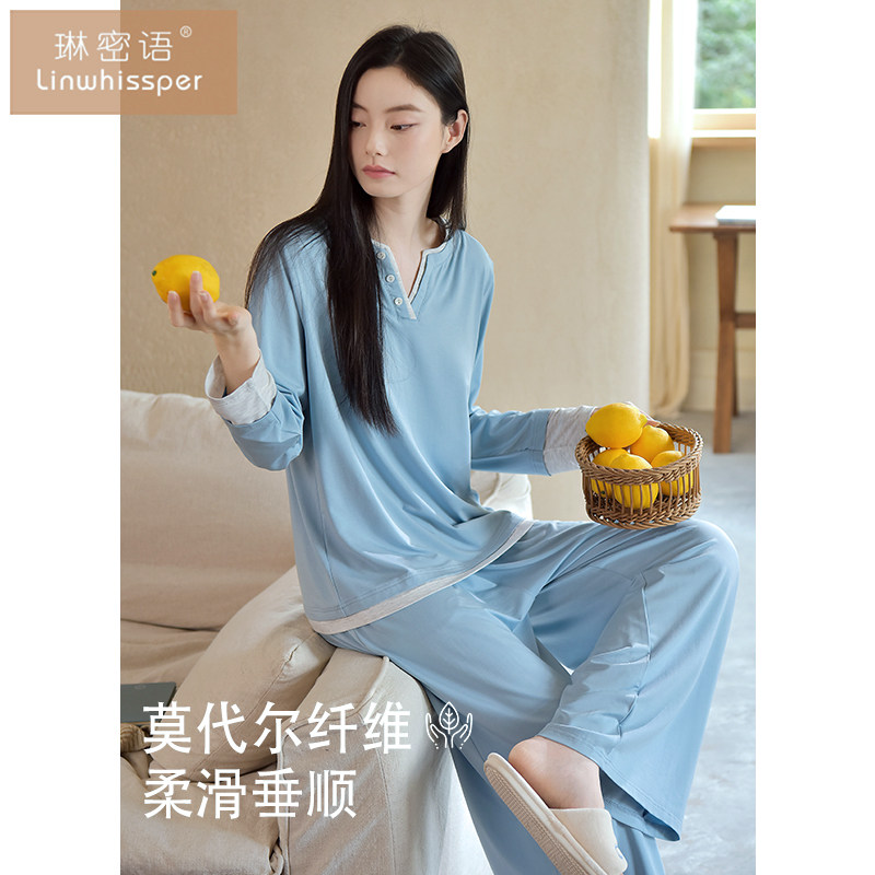 睡衣女春秋款莫代尔长袖休闲可外穿冰丝凉感轻运动家居服套装
