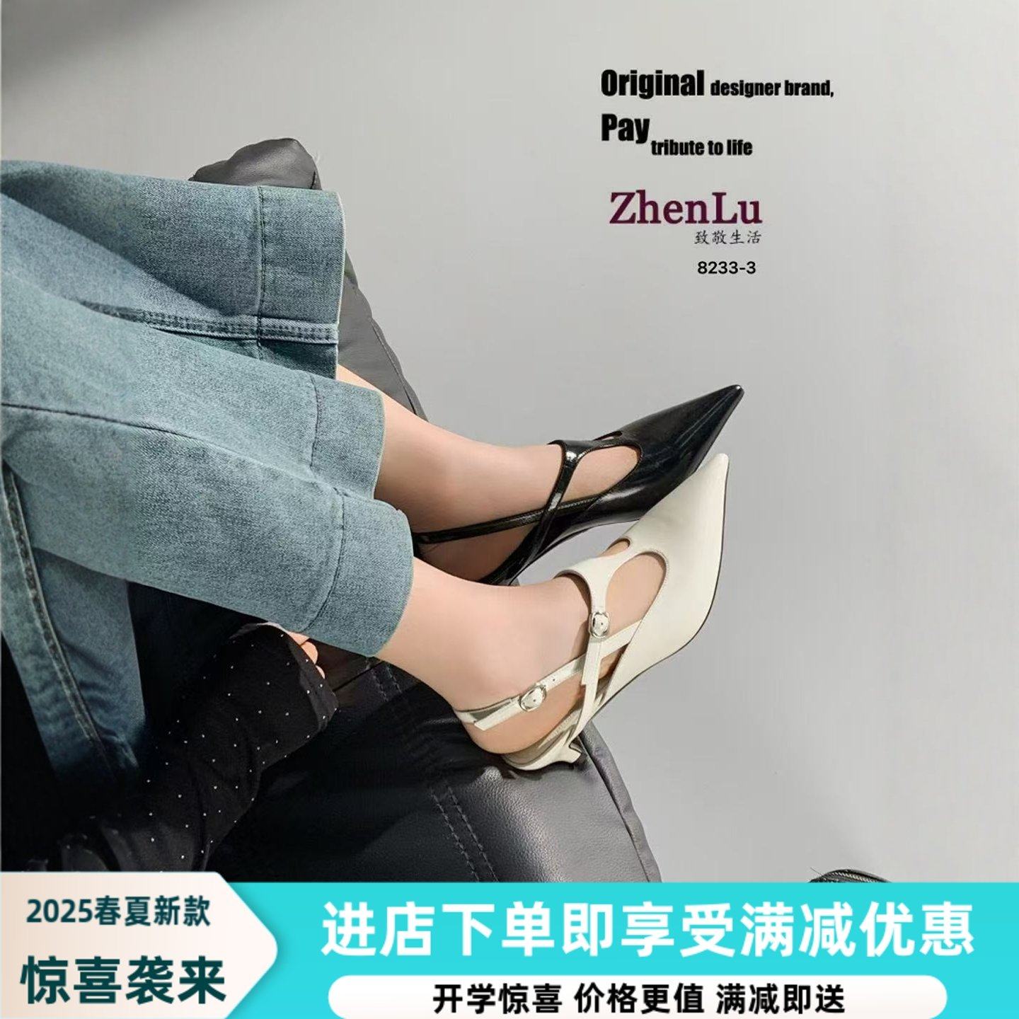 欧洲站女鞋臻路25春季新款真皮尖头细跟单鞋包头镂空凉鞋女8233-3