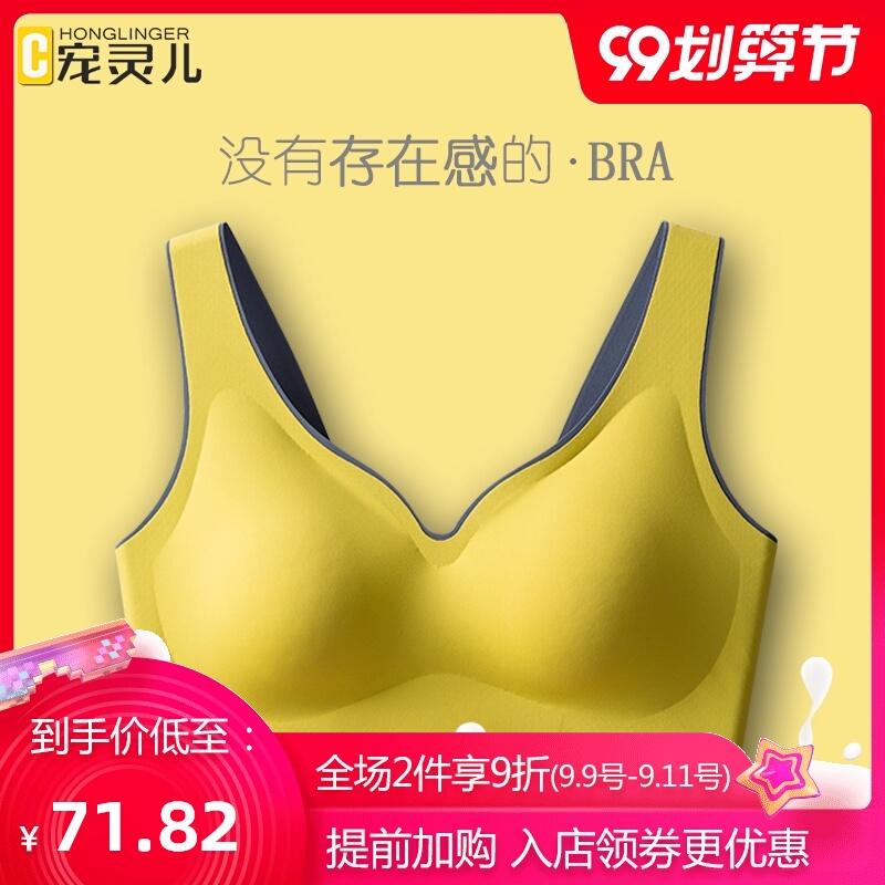 泰国乳胶内衣女小胸聚拢无钢圈背心式文胸罩舒适无痕内衣夏季薄款