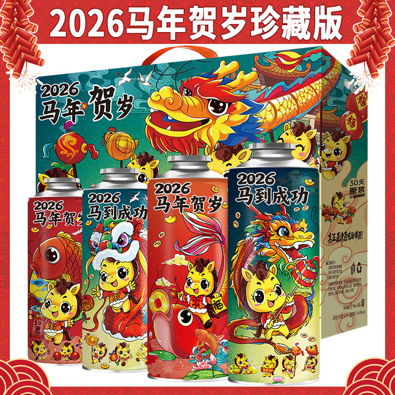 青岛特产精酿原浆啤酒1L整箱马年生肖礼盒装国产全麦扎啤白啤黄啤