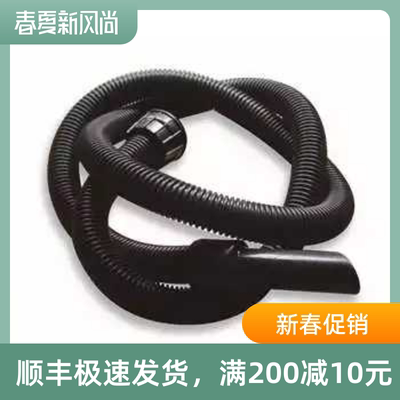 英国NUMATIC无敌吸尘器配件NVQ370-22软管总成