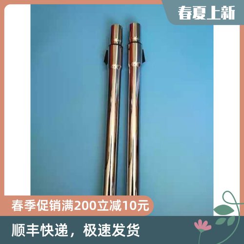 美的吸尘器配件C3-L148B C3-L143C VC1708配件金属管伸缩管钢管