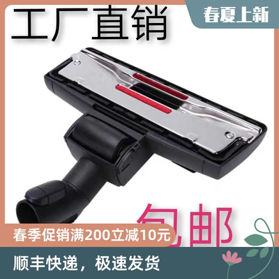 促销美诺Miele S1 / S2 / S4 / S5 / S6 / S8 吸尘器地刷配件