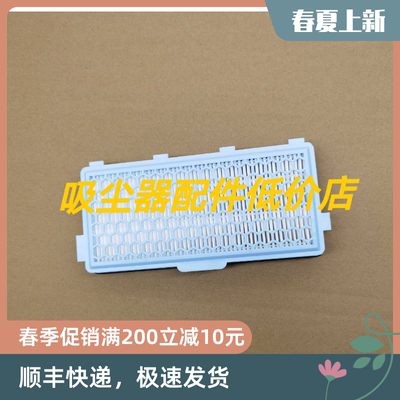 德国Miele美诺S4 S5 S6 S8 C2 C3 吸尘器 HEPA滤芯过滤网配件