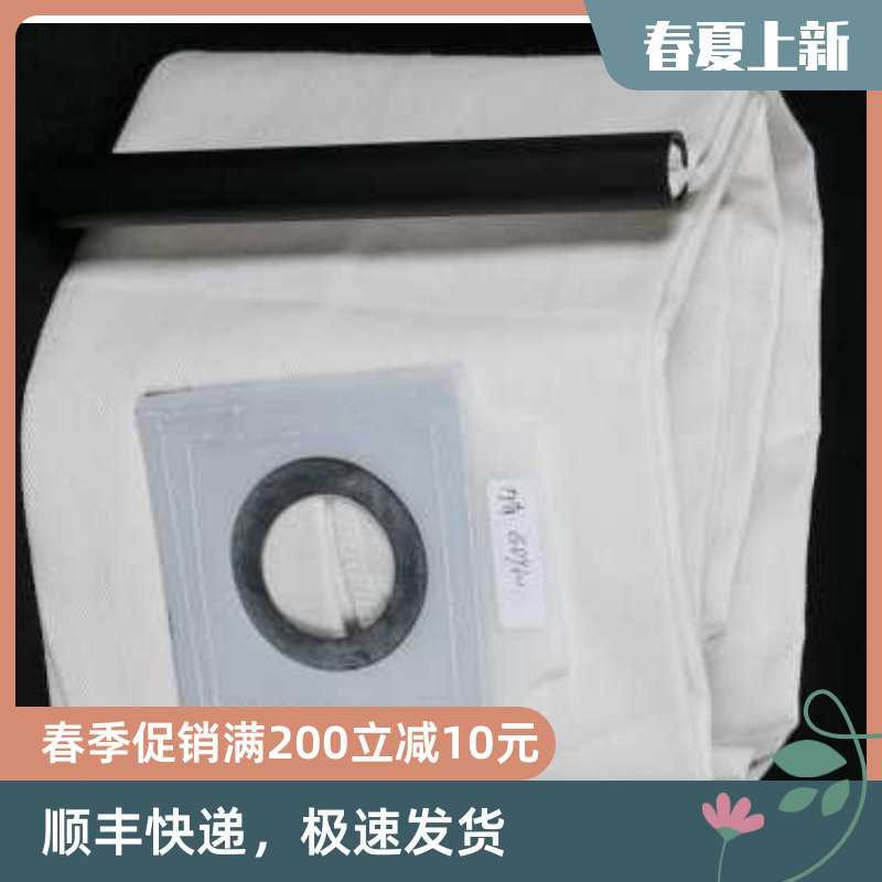 德国凯驰集团 Karcher卡赫吸尘器配件 VC6 VC6300布尘袋反复利用